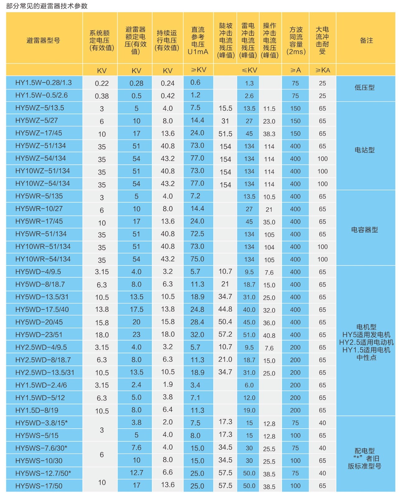 29-30_wps圖1111111111111片.jpg